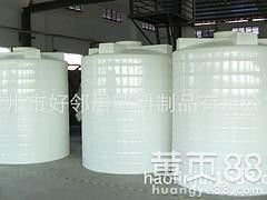 【质量好的化工储罐,专业的塑料水箱供应商当属广州市好邻居塑料制品】-